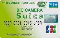 ビックカメラSuicaカード券面画像