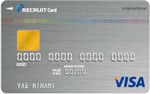 リクルートカード（Visaブランド）券面画像